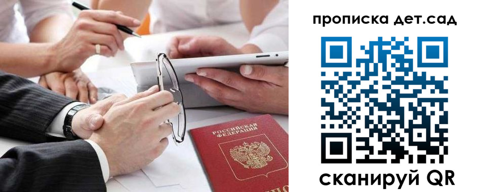 прописка иностранных граждан в Нижнем Тагиле