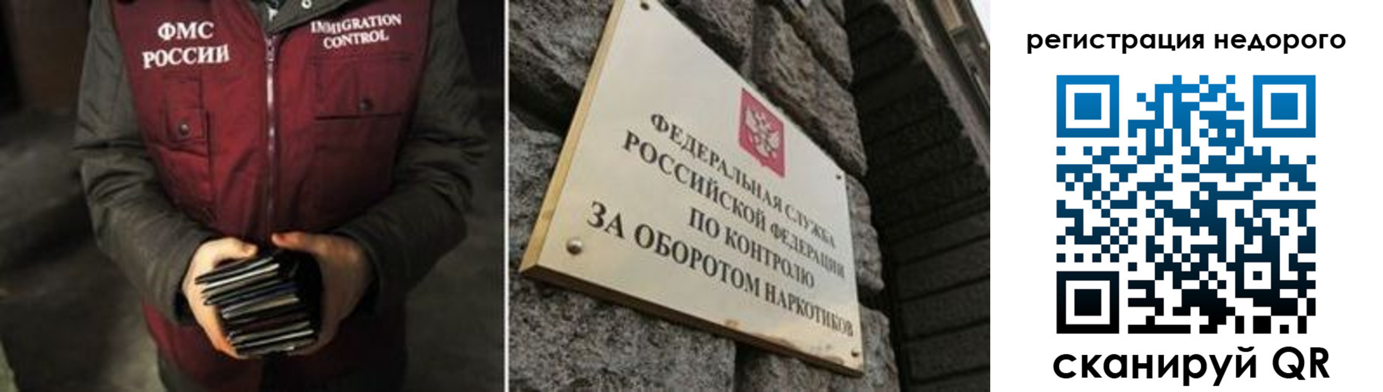 форма 3 в Нижнем Тагиле