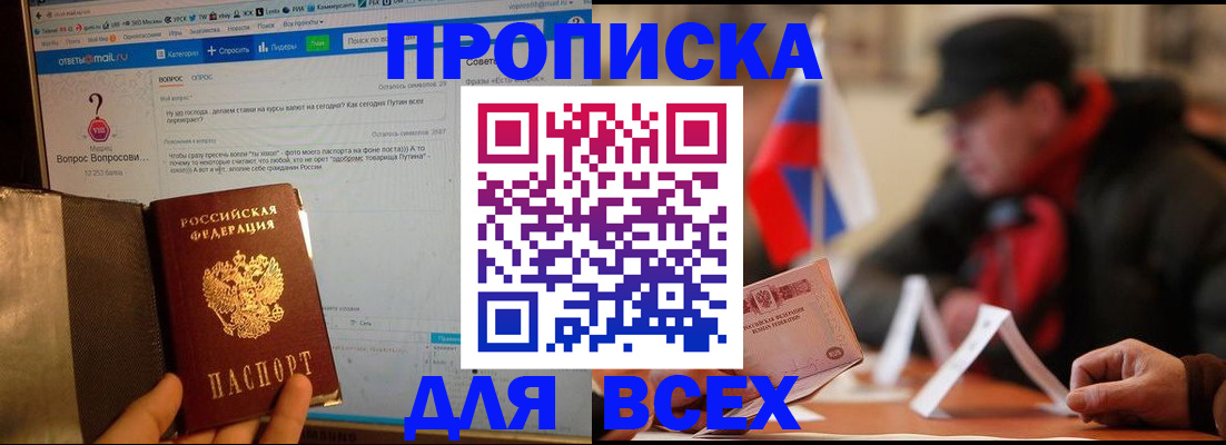 прописка иностранных граждан в Нижнем Тагиле