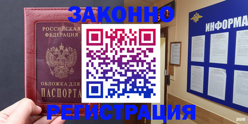 где прописаться в Нижнем Тагиле